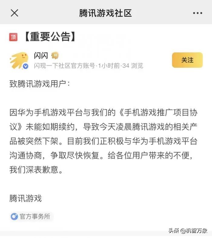 华为游戏中心论坛在哪_华为手机游戏论坛_华为游戏论坛中心在哪儿