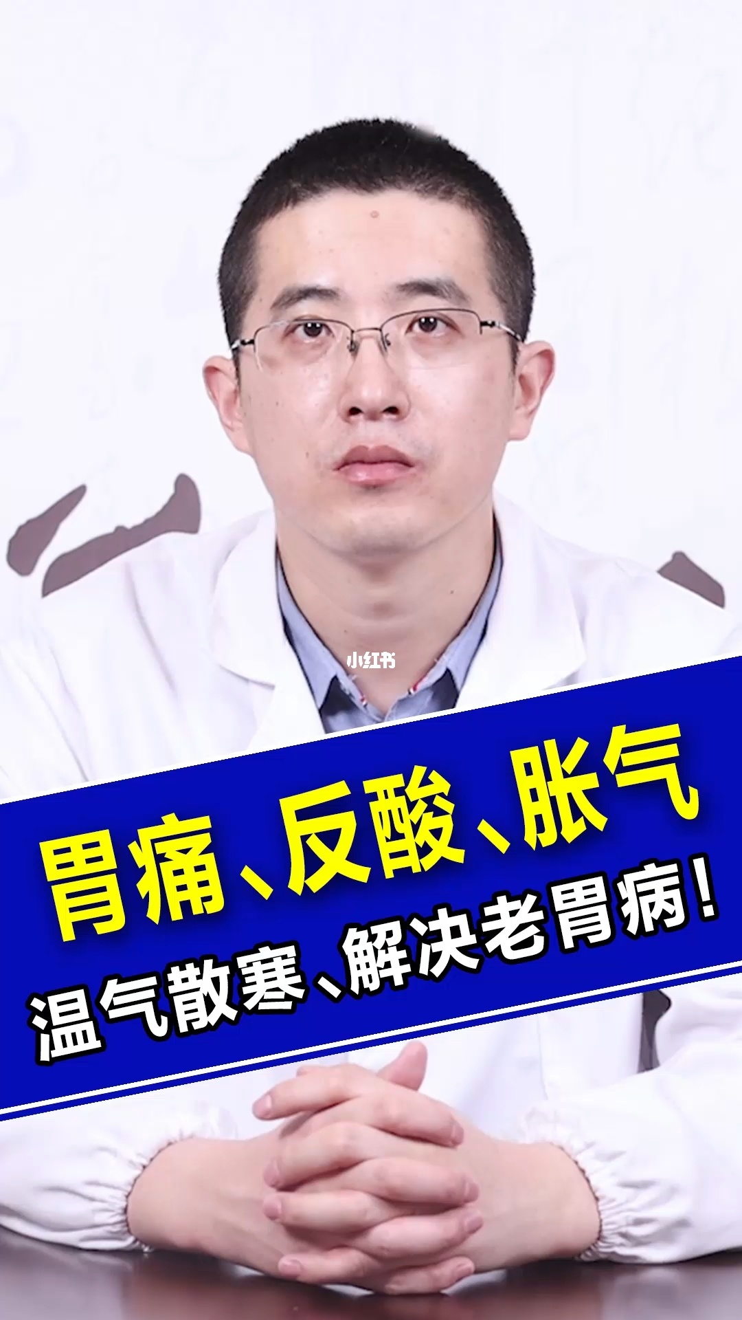 老胃病 论坛_老胃病治愈经验吧_老胃病怎么治