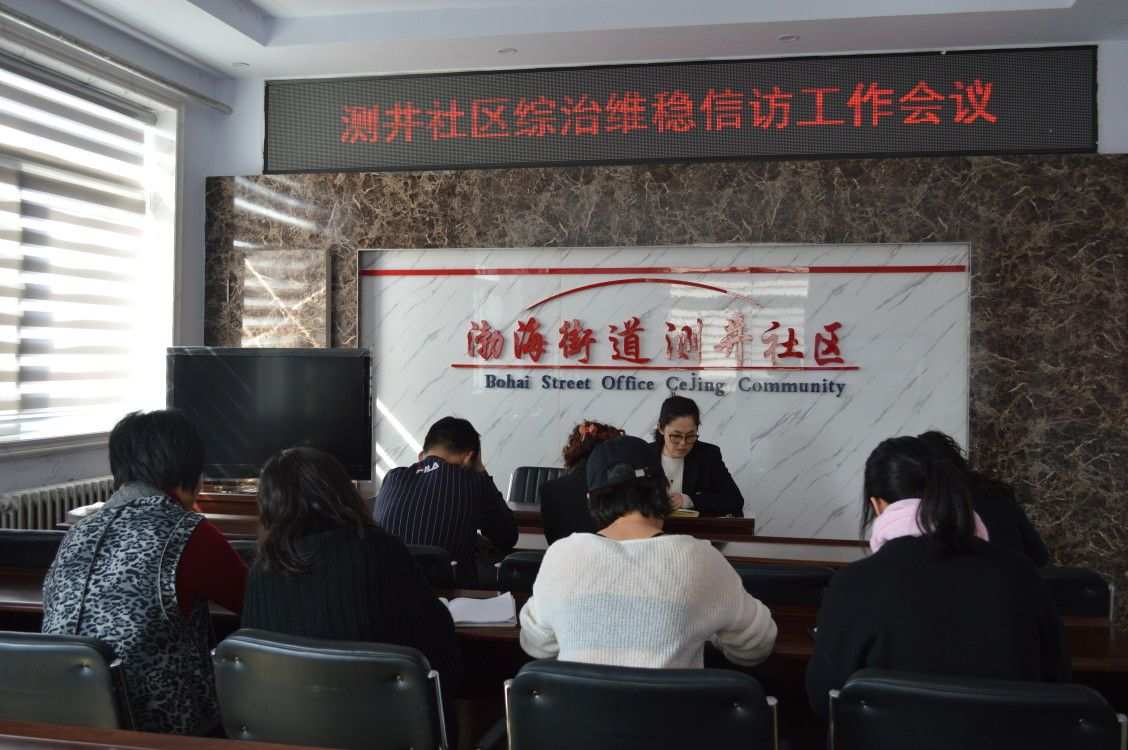 维稳对策_维稳对策_维稳对策