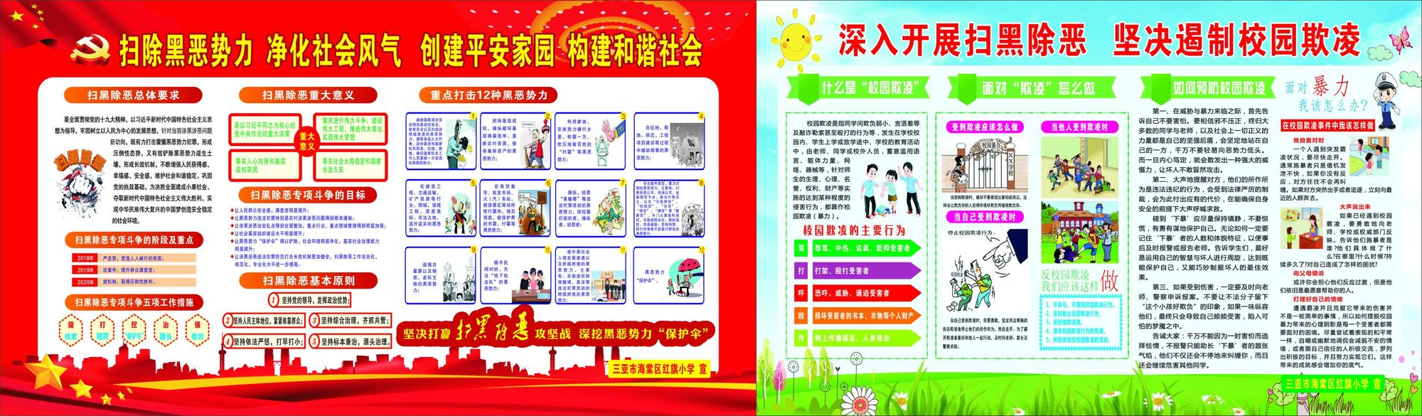 维稳对策_维稳对策_维稳对策