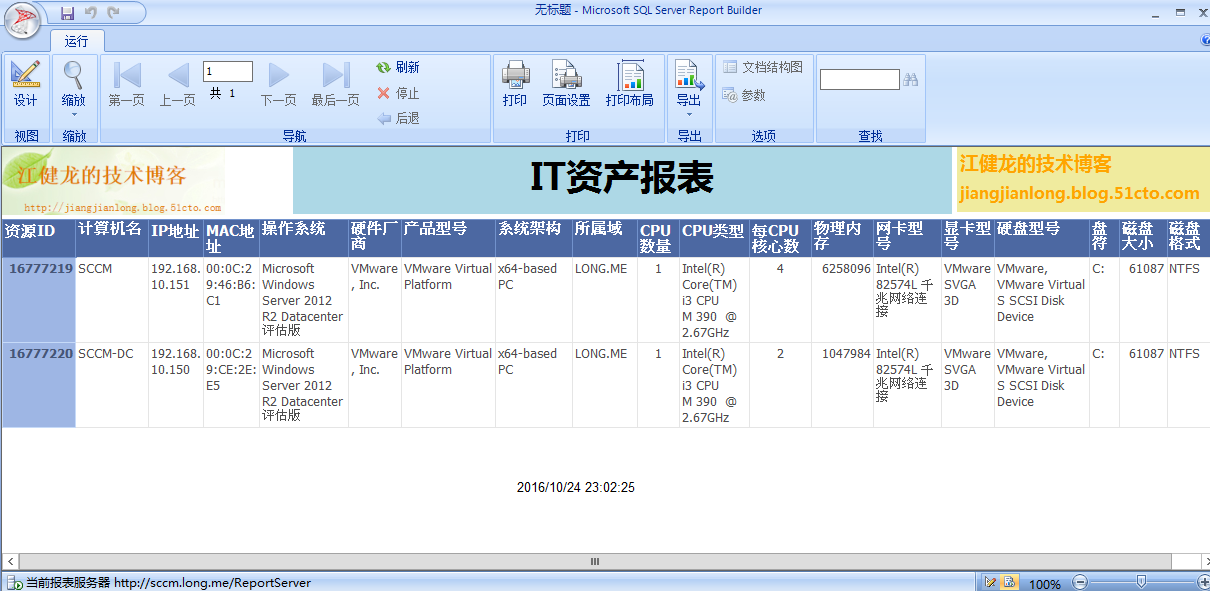 dllmsgina.dll_report.dll_logreport.dll