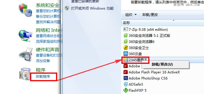 卸载英文_win7 卸载onekey ghost_卸载的软件怎么恢复