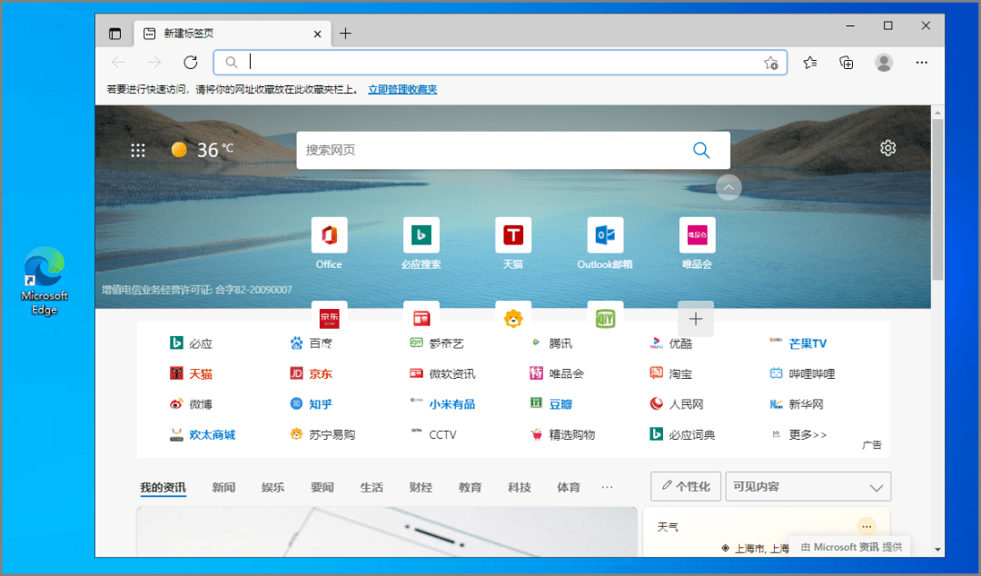 360浏览器叠加_360极速浏览器窗口叠加_浏览器叠加在一起