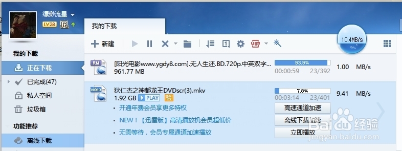 fedora 16 yum 源_fedora 16 yum 源_fedora 16 yum 源