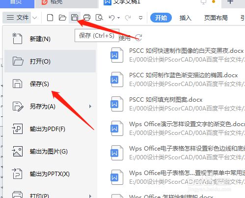得力打印机连接手机教程使用_xyplorer使用技巧_xyplorer使用教程
