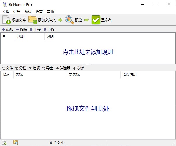 xyplorer使用技巧_xyplorer使用教程_得力打印机连接手机教程使用
