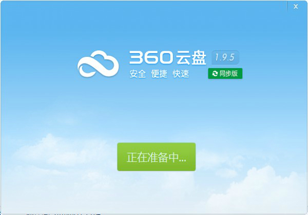 网盘下载的视频怎么保存到相册_网盘下载太慢怎样解决_ubuntu1204armhf网盘下载