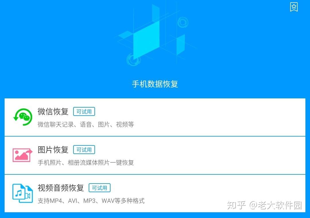 易我数据恢复向导5.6_易我数据恢复向导破解版_易我数据恢复向导