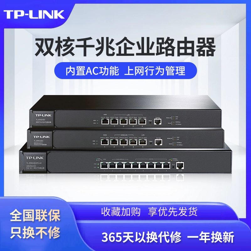 带宽叠加 路由器_带宽叠加 路由器_带宽叠加 路由器