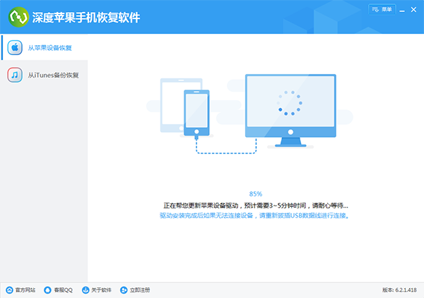 格式化后数据恢复软件_格式化数据恢复_易我数据恢复格式化