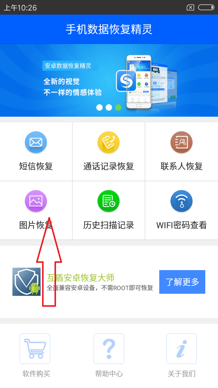 易我数据恢复格式化_格式化后数据恢复软件_格式化数据恢复