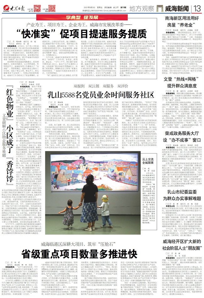 资阳大众网乐至新闻_资阳市乐至_乐至新闻网资阳大众网