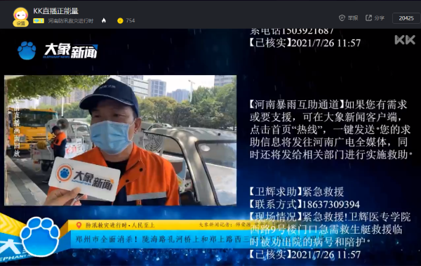 资阳大众网乐至新闻_乐至新闻网资阳大众网_资阳市乐至