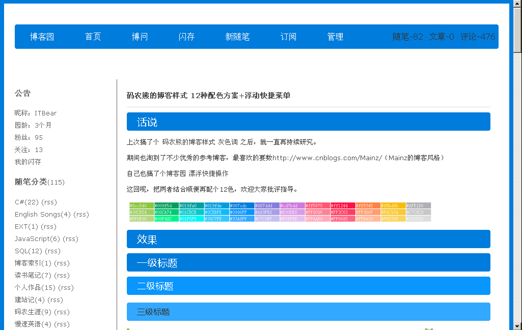 win vim 配置_vim配置_vim配置