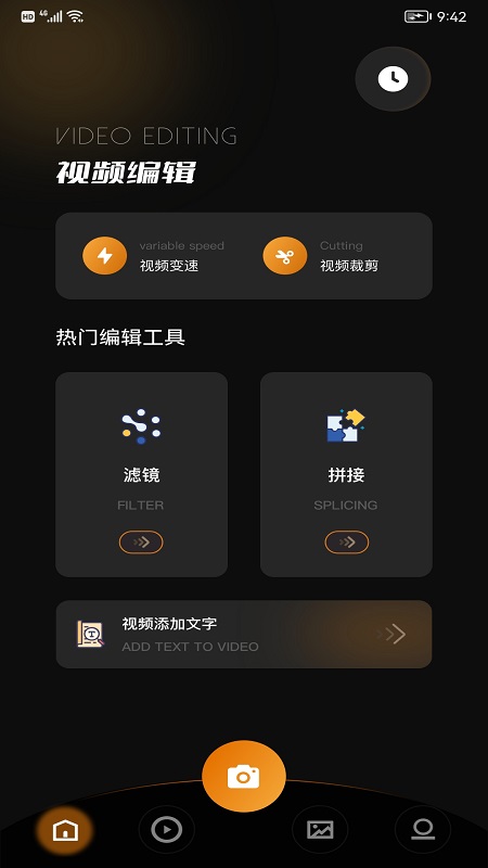 刷安卓版本的软件_安卓刷win10arm教程_安卓刷windows10arm版