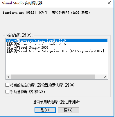 win8升级win10失败_win升级失败导致无法启动_windows升级失败