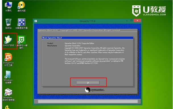 98系统的安装_安装系统win7_安装系统怎么安装