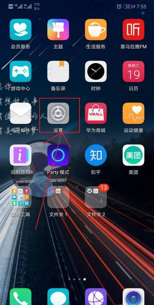oppo手机减少耗电量_oppo手机怎么减少耗电_耗电快该怎么办oppo