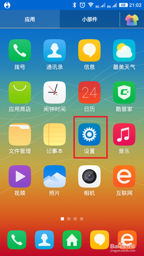 oppo手机减少耗电量_oppo手机怎么减少耗电_耗电快该怎么办oppo