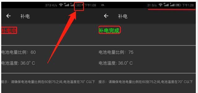 安卓秘密手机省电模式在哪_安卓手机省电秘密_安卓手机省电设置