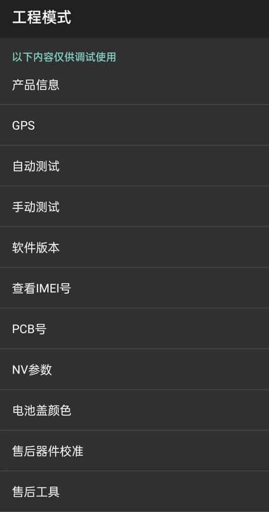 安卓手机省电设置_安卓秘密手机省电模式在哪_安卓手机省电秘密