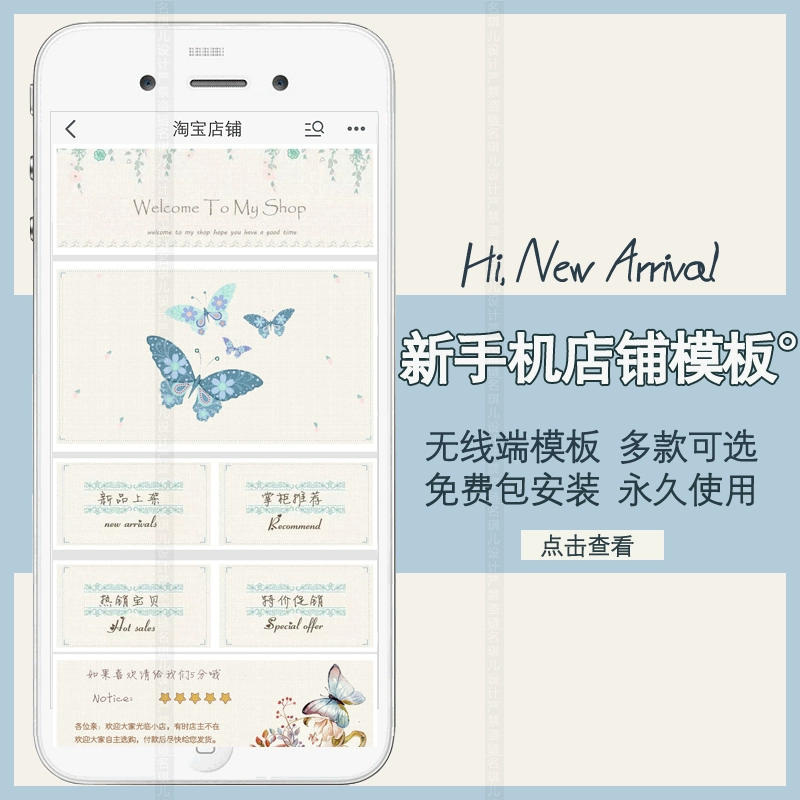 如何制作手机模板_如何用手机制作模板_ecshop手机模板制作教程