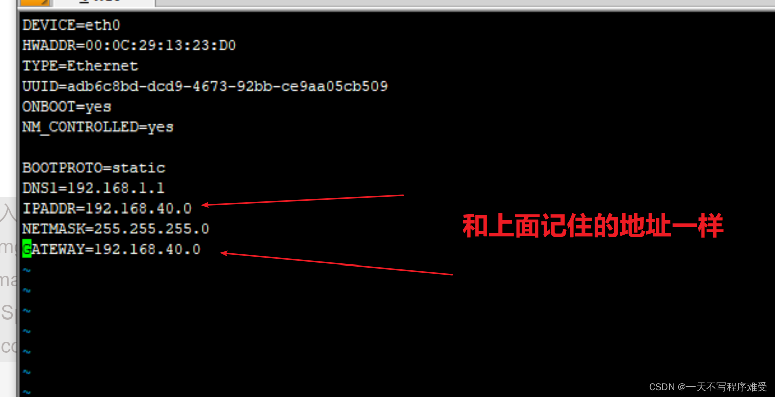 fedora关闭图形界面_关闭图形化界面命令_linux关闭图形界面