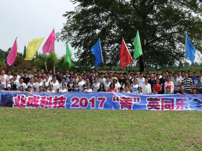 成都升拓检测_成都升拓股份_四川升拓公司