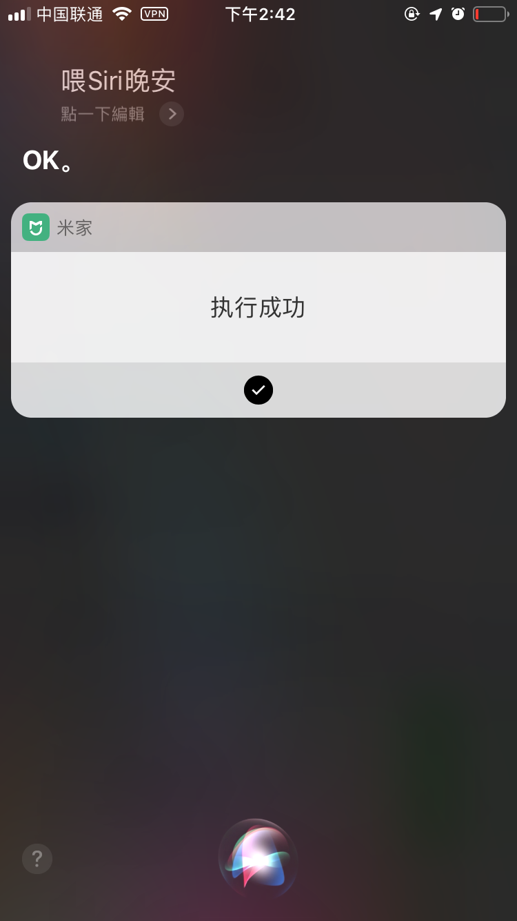 苹果最新系统版本是多少_苹果系统现在最新版本_现在苹果系统最新版本