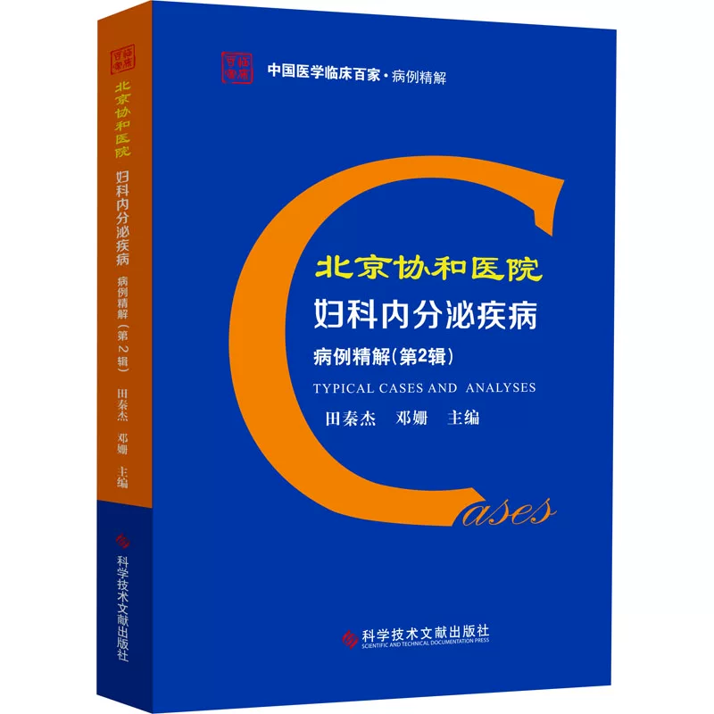 西苑附近的妇科医院在哪_西苑医院妇二科是什么_西苑妇科门诊