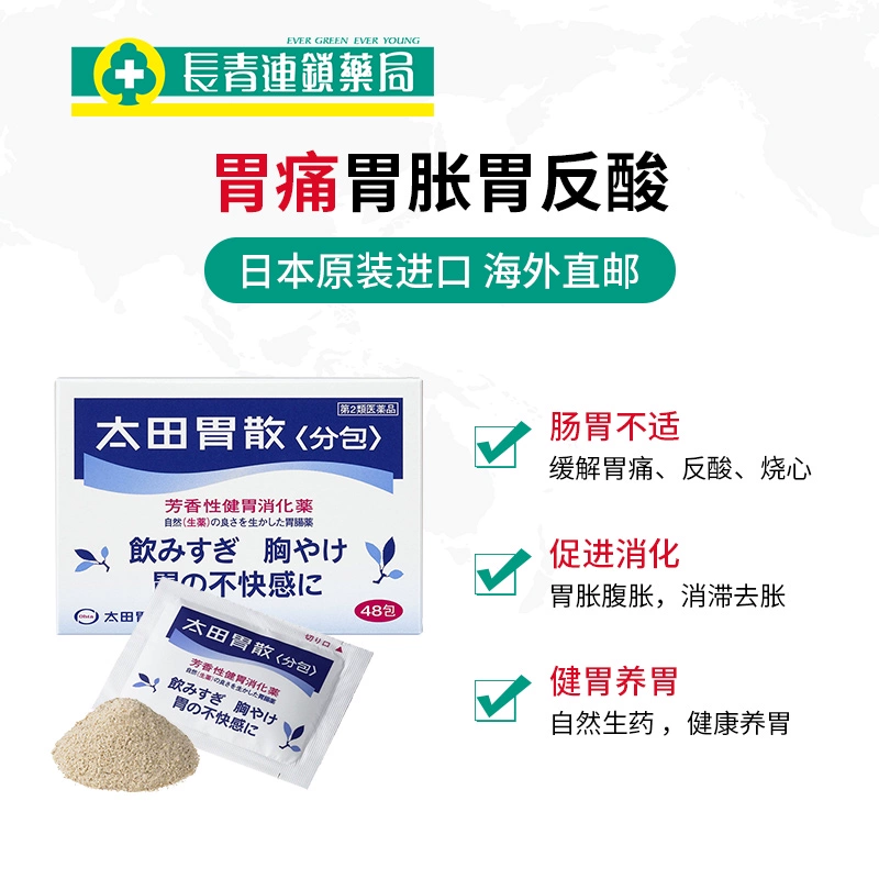 中里巴人治疗胃不舒服_巴中治疗胃病老中医_中里巴人论坛胃病