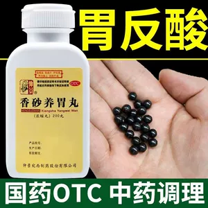 巴中治疗胃病老中医_中里巴人论坛胃病_中里巴人治疗胃不舒服