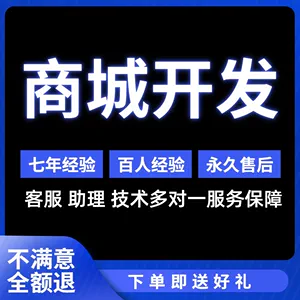 源码销售_分销源码开源_分销王 源码
