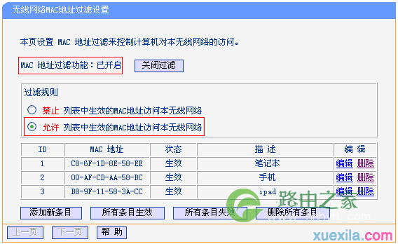 叠加宽带路由推荐_宽带叠加能否提高网速_双宽带叠加有什么用