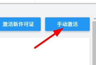 office 2023怎么看是否激活_office激活状态_激活office怎么看