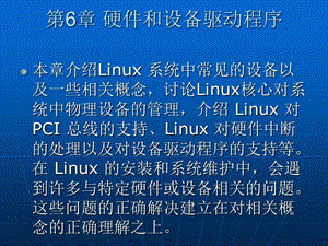 drvmgrul.dll是什么_drvmgrul.dll是什么_drvmgrul.dll是什么