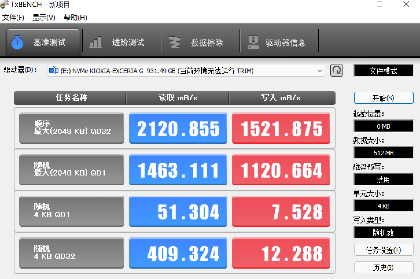 硬盘会导致游戏掉帧吗_硬盘会导致游戏掉帧吗_硬盘会导致游戏掉帧吗