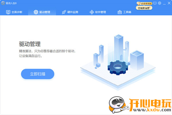 windowsxp如何升级_升级windows11教程_windowsxp如何升级