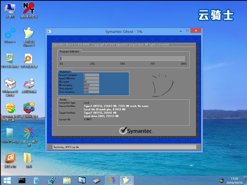 安装系统win7_xp与win7双系统安装_安装系统win10