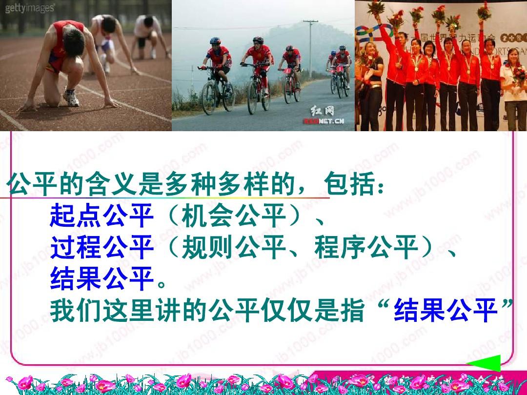 什么是身份政治_姚明政治身份_身份政治很严重