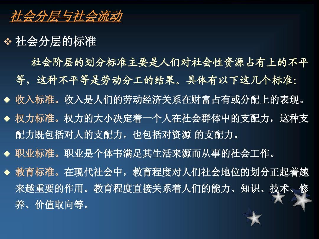 姚明政治身份_身份政治很严重_什么是身份政治