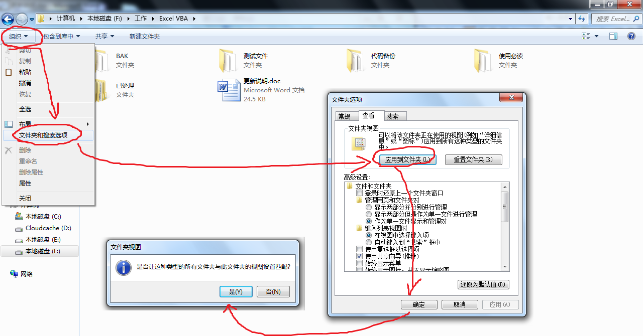 盘见番_win7d盘不见了_盘见d三是发烧吗