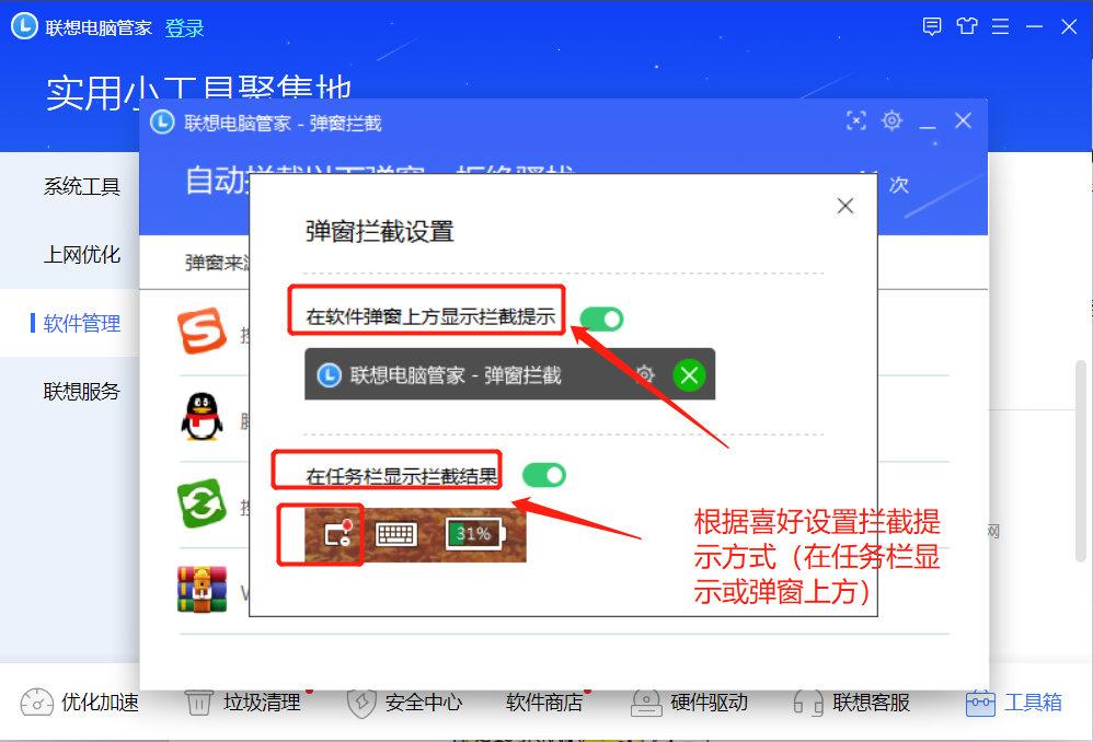 联想windows8官网_官网联想笔记本_官网联想笔记本电脑报价