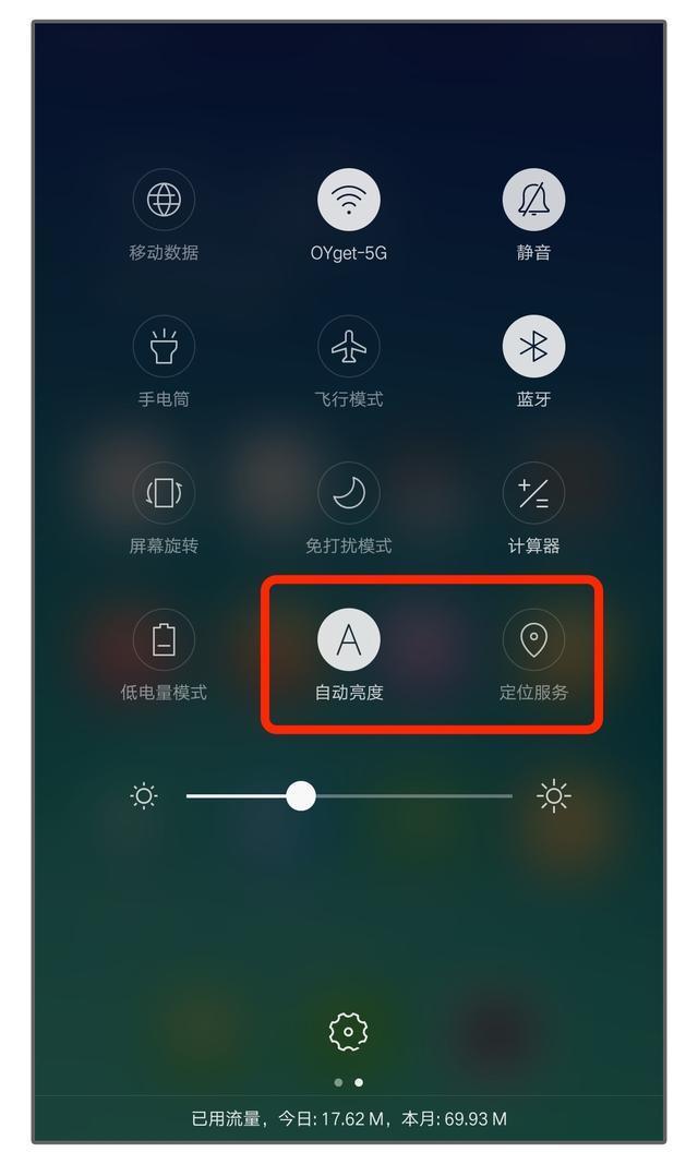 oppo手机省电设置方法_oppo手机省电设置方法_oppo手机省电设置方法