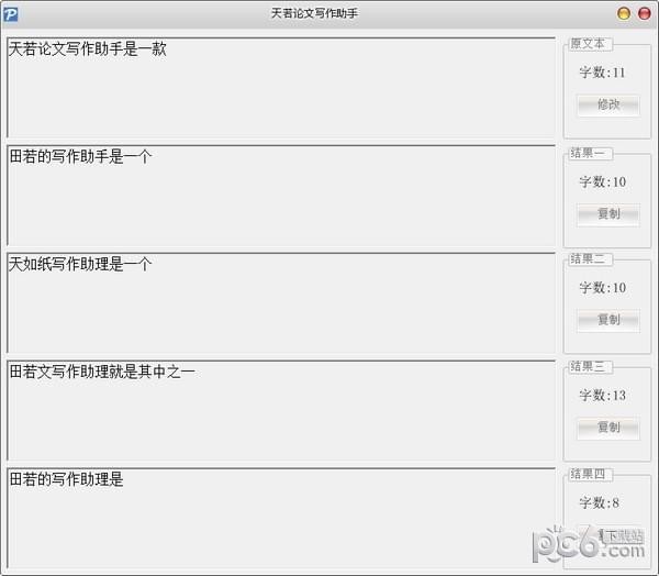 德国诺尔德_诺德尔系统怎么样_诺尔德检测