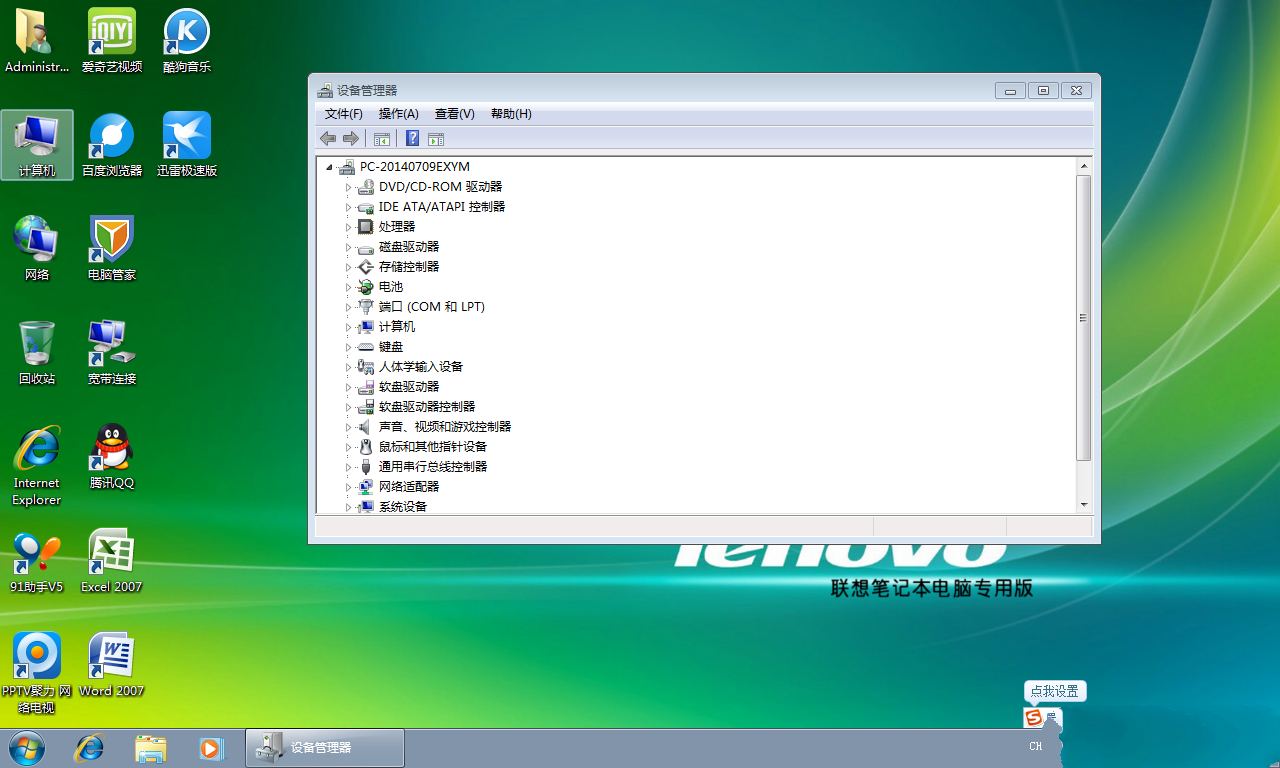 联想笔记本win10下载_联想笔记本windows xp系统下载_联想电脑下载win10