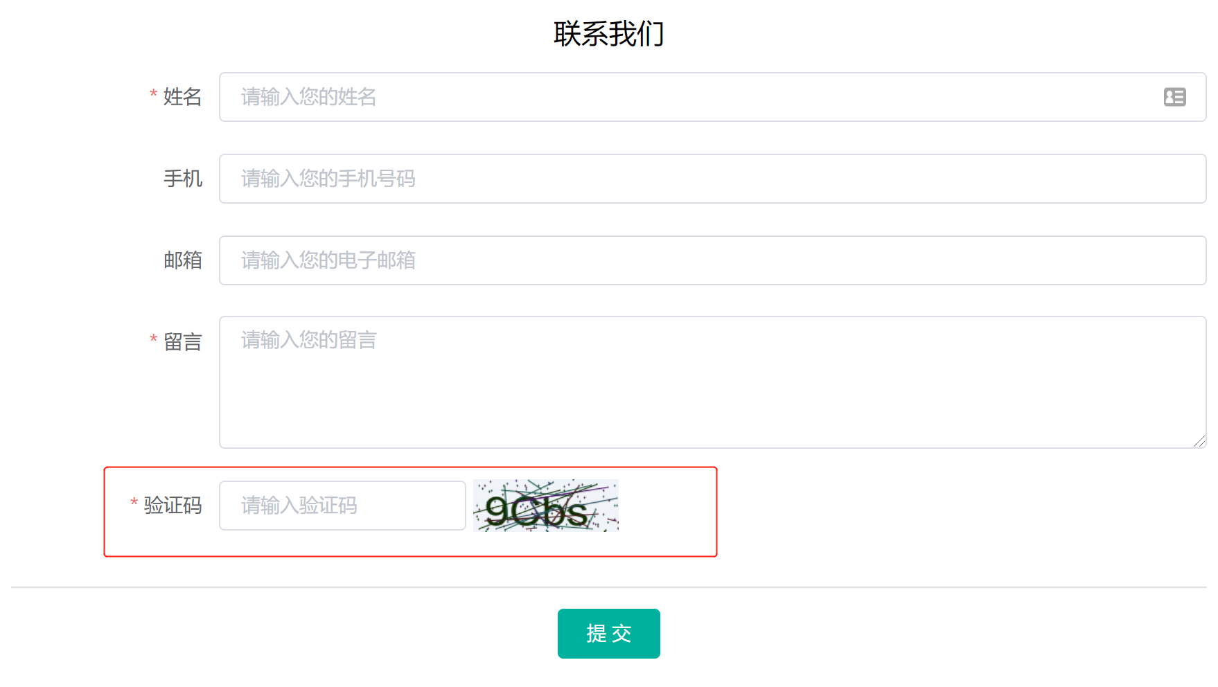 extjs 表单验证_extjs 表单验证_extjs 表单验证
