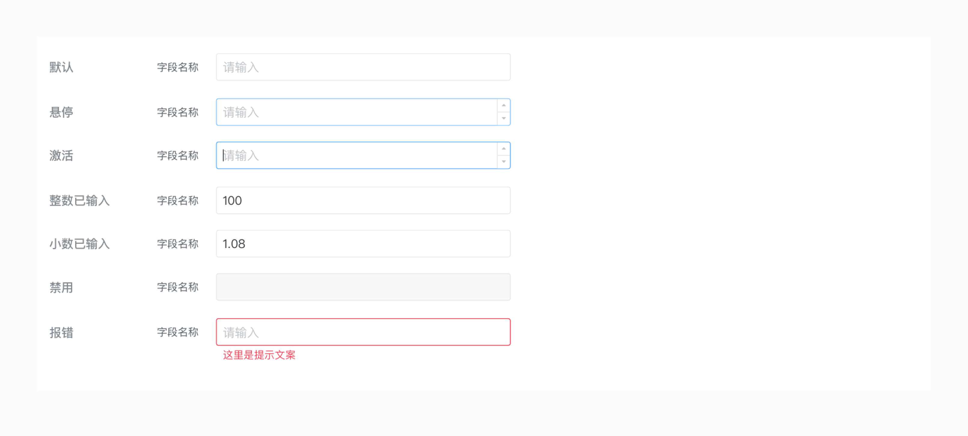 extjs 表单验证_extjs 表单验证_extjs 表单验证