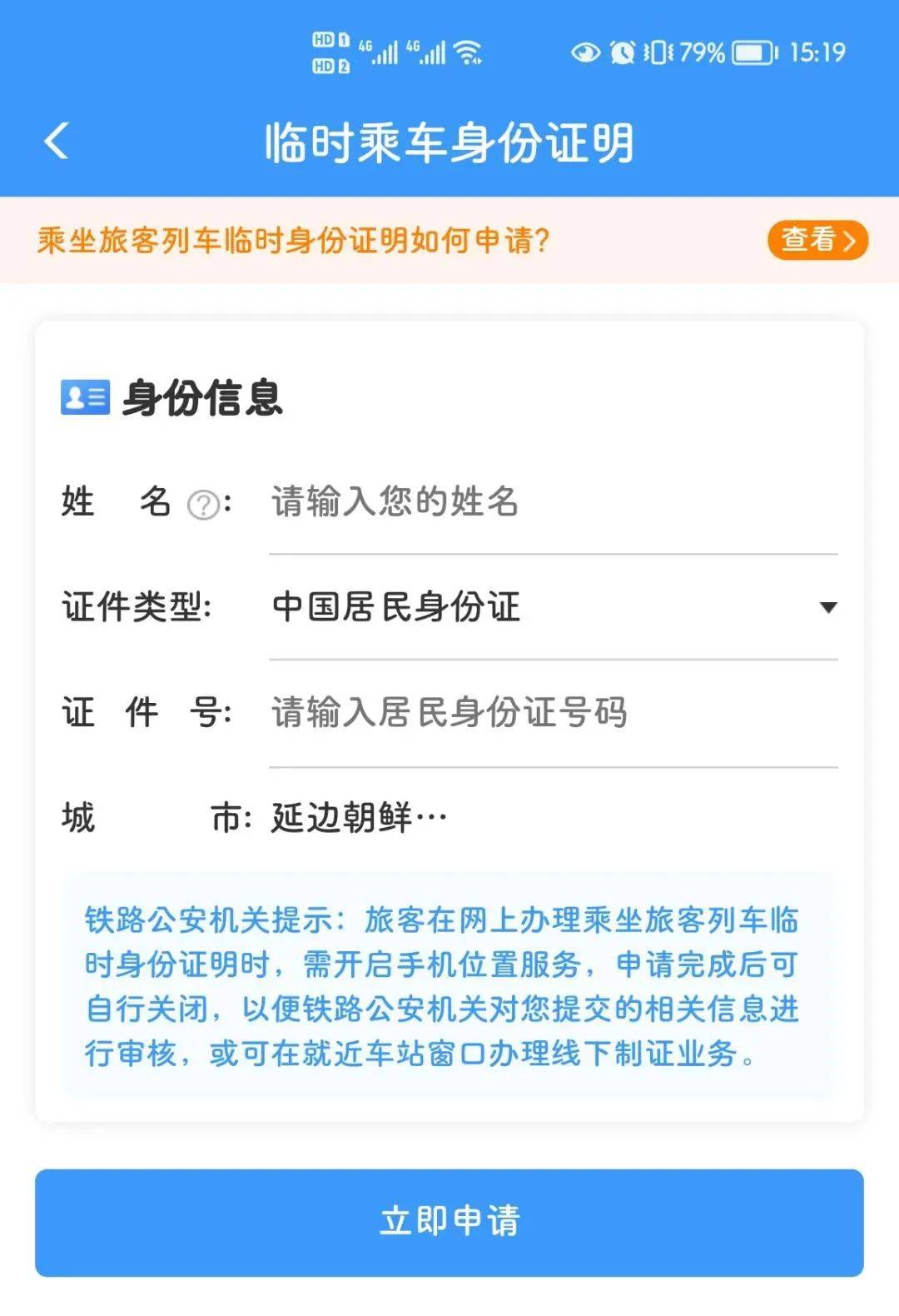 有效身份证明法律依据_法律依据证明身份有效期是多久_法律依据证明身份有效吗