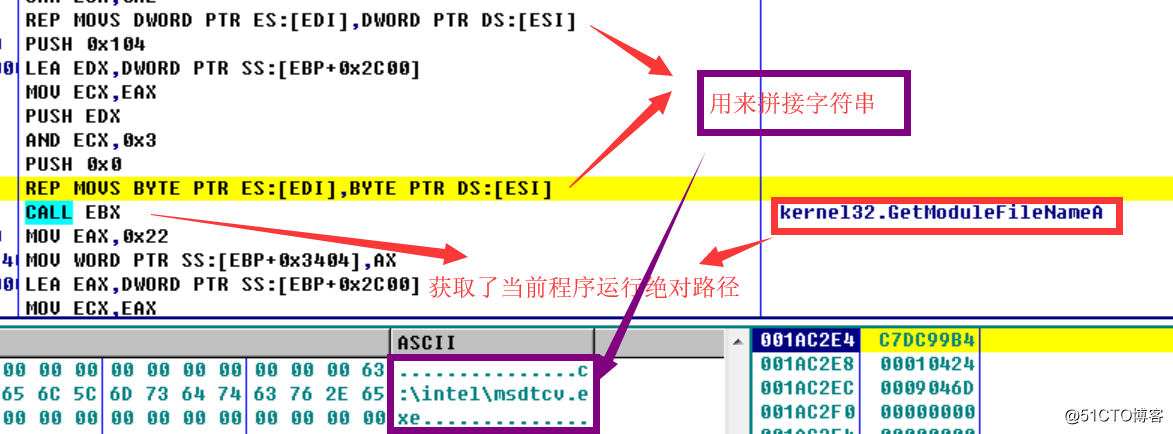 64位wine运行32位程序_win+r运行程序_windows运行程序